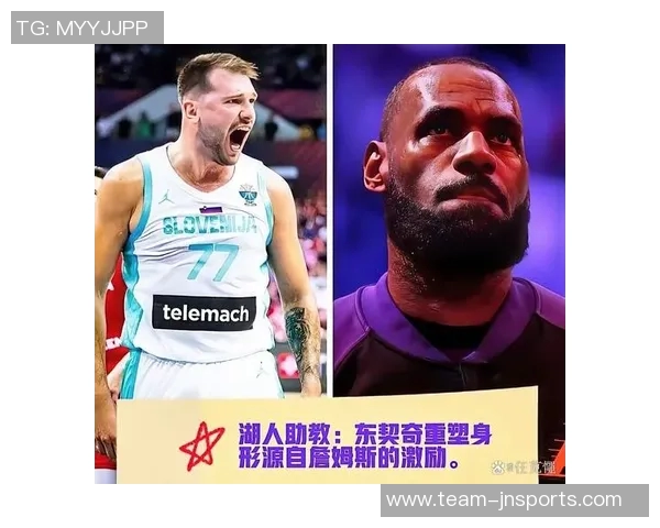 吉莱斯皮称湖人实力强大东契奇缺阵也能依靠其他球员表现