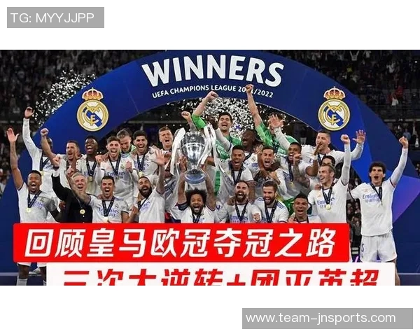 欧冠夺冠赔率更新：阿森纳领跑拜仁紧随其后巴萨皇马分列第五第六位