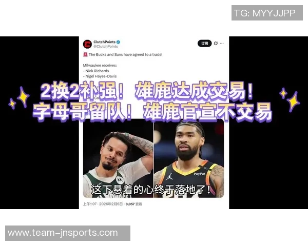 费尔顿建议雷霆助雄鹿重建用杰伦威加选秀权交易字母哥 费尔顿建议雷霆助雄鹿重建用杰伦威加选秀权交易字母哥